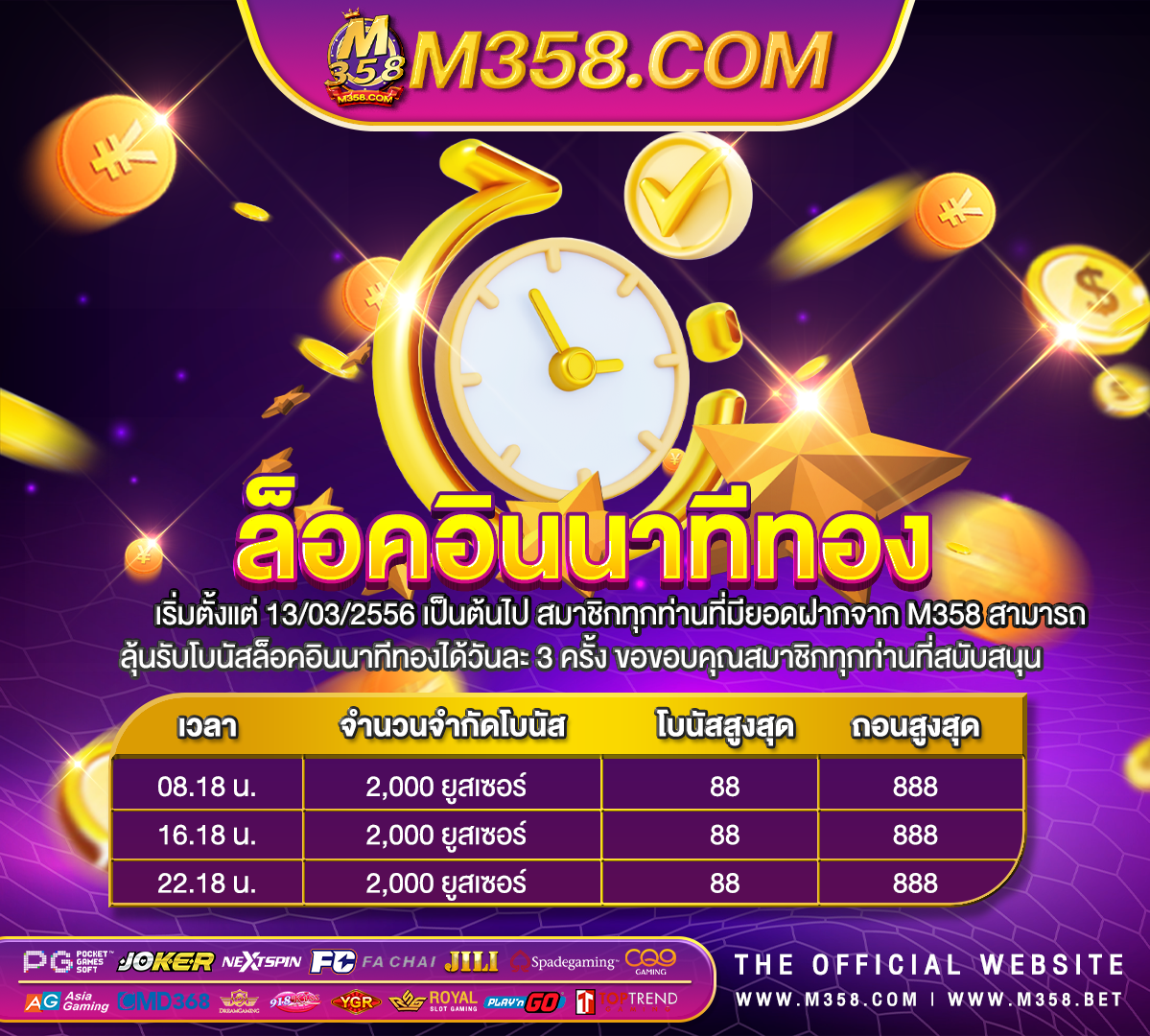 เกม pg ทีแตก ง่าย ae slot เครดิตฟรี